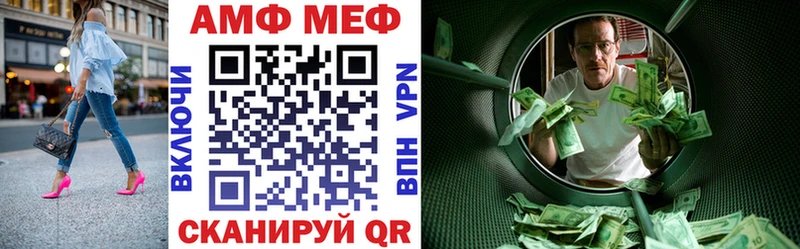 mega рабочий сайт  Новая Ладога  АМФЕТАМИН 98% 