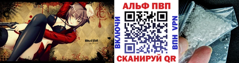 Альфа ПВП СК КРИС  купить наркоту  Новая Ладога 