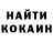 Codein Purple Drank ALBINA TOKTOGULOVA
