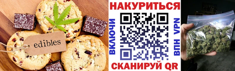 закладка  OMG ТОР  Еда ТГК марихуана  Новая Ладога 
