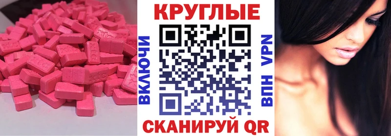 ЭКСТАЗИ mix  Новая Ладога 