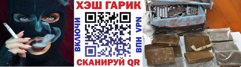 ГАШИШ 40% ТГК  Новая Ладога 