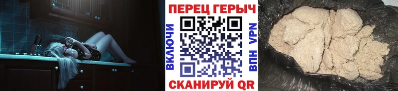 как найти   Новая Ладога  ГЕРОИН Афган 