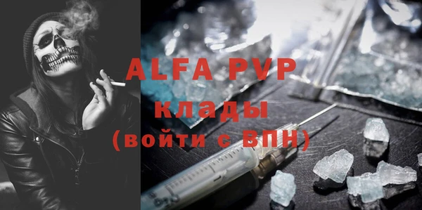 стаф Баксан