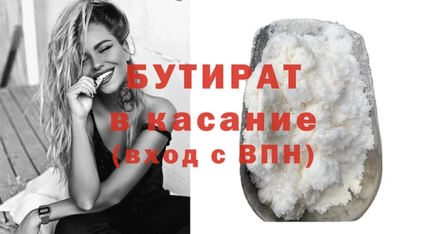 бутик Аркадак