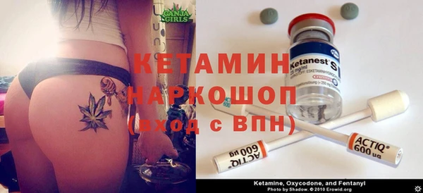 мефедрон Арсеньев