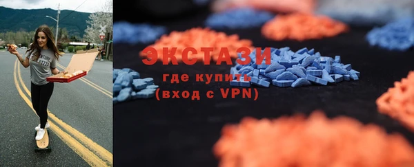 бутик Аркадак
