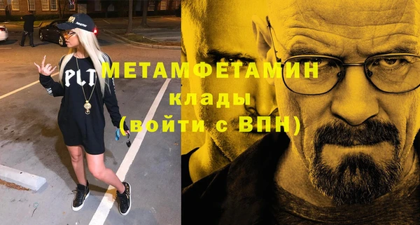 стаф Баксан