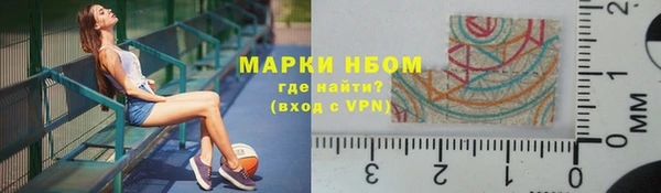 кокаин премиум Балабаново