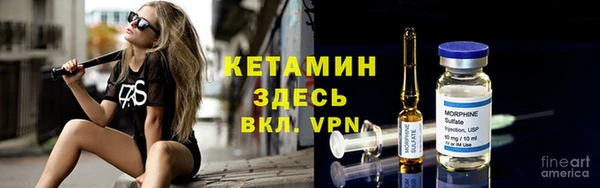 меф Армянск