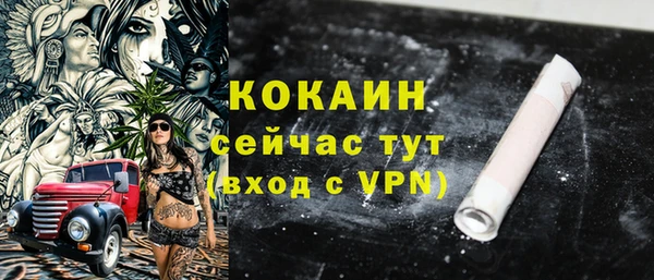 меф Армянск