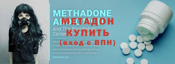 меф Армянск