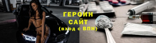 мефедрон Арсеньев