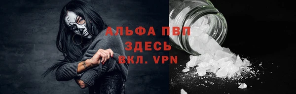 мефедрон Арсеньев