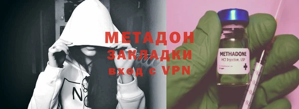 меф Армянск