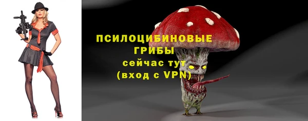 мефедрон Арсеньев