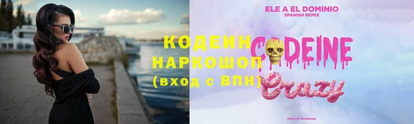 мефедрон Арсеньев