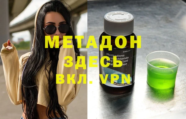мефедрон Арсеньев