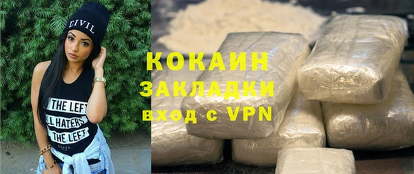 меф Армянск
