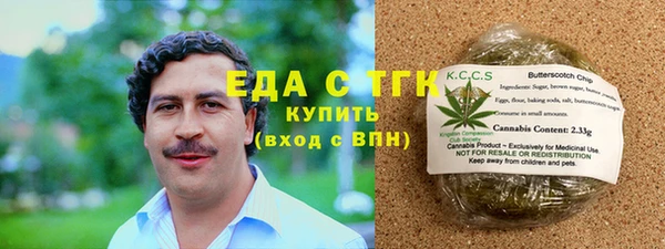меф Армянск