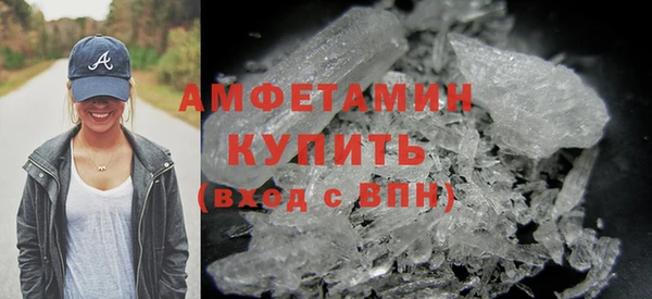 ALPHA-PVP Алзамай