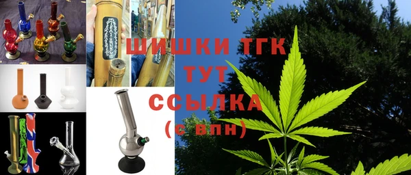меф VHQ Новозыбков