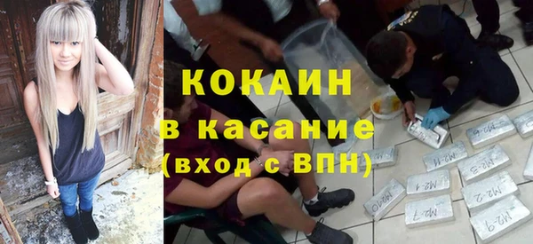 мефедрон Арсеньев