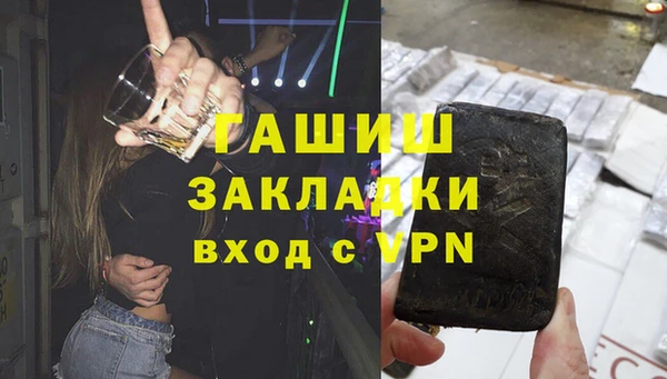 бутик Аркадак