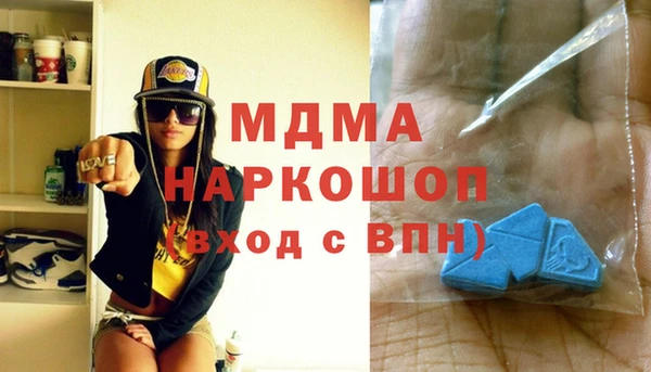 бутик Аркадак