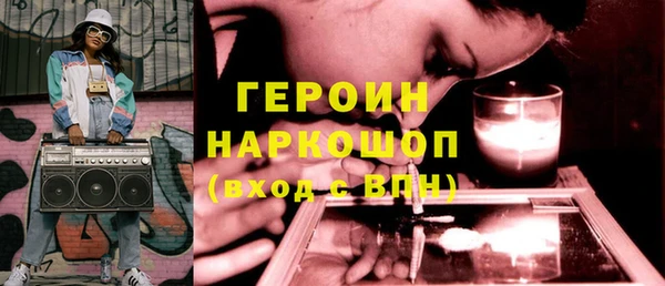 мефедрон Арсеньев