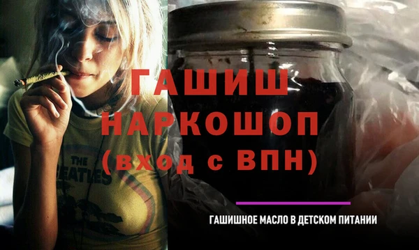 мефедрон Арсеньев