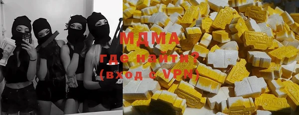 мефедрон Арсеньев