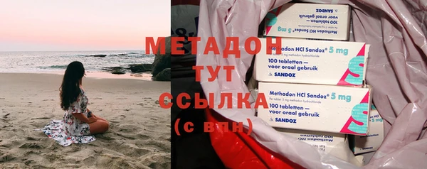 стаф Баксан