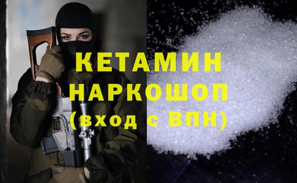 мефедрон Арсеньев