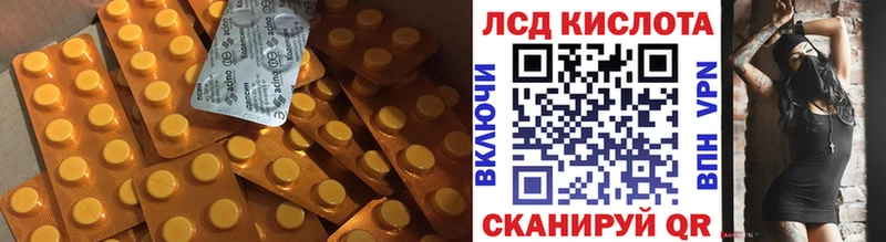 LSD-25 экстази ecstasy  дарк нет наркотические препараты  Новая Ладога 