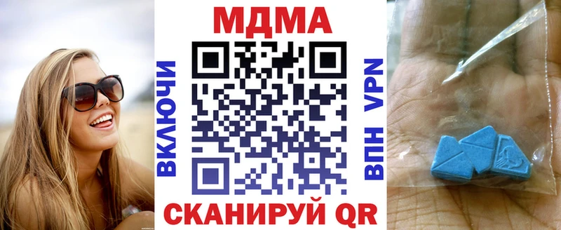 сколько стоит  Новая Ладога  МДМА VHQ 
