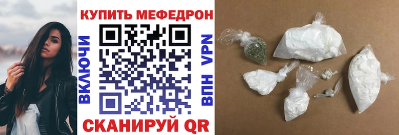 Меф кристаллы Новая Ладога