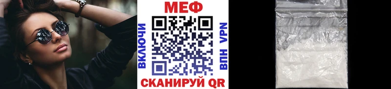 это формула Новая Ладога Меф кристаллы