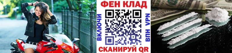 как найти наркотики Новая Ладога МЕТАМФЕТАМИН Methamphetamine