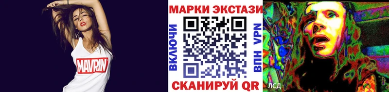 как найти закладки  blacksprut зеркало  Марки 25I-NBOMe 1,5мг  Новая Ладога 