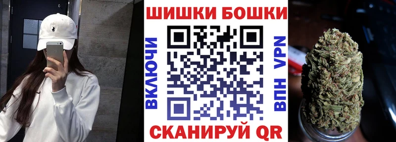 Бошки марихуана AK-47  Новая Ладога 